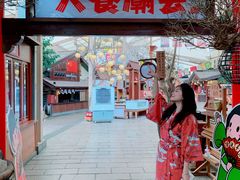 门面-御温泉·大餐庙会