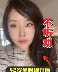 -加减美医美连锁品牌