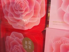 -好利来(十里河店)