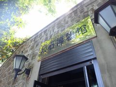 -紫金山天文台