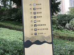 -重庆市江北嘴中央商务区中央公园