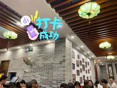 大堂-民信老铺(华盖路店)