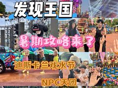 -大连海昌发现王国主题公园