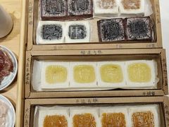 -阮大兴糕团(杭州西湖银泰百货店)