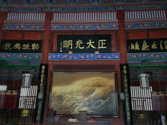 -开封府