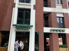 -星巴克(红房子店)