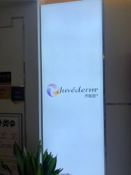 点击看大图 -昆明梦想医疗美容医院