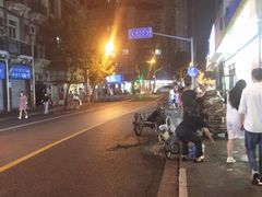 -老半斋(福州路店)