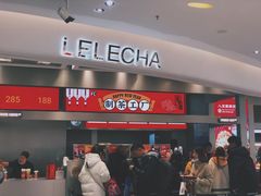 门面-LELECHA乐乐茶(新街口大洋店)