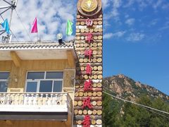 -白草畔自然风景区