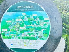 -海南铜鼓岭景区