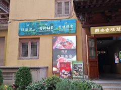 -隐溪茶馆(静安寺店)