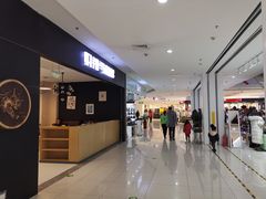 -首开福茂购物中心(宋家庄店)