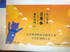 -百分茶(九洲新世界店)
