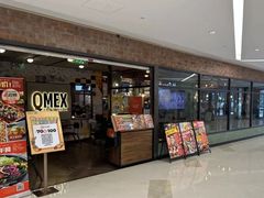 -Q MEX 库迈墨西哥餐吧(双井店)