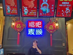 -唱吧麦颂KTV(松江五龙商业广场店)