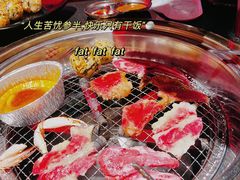 -伊茉家的烤肉店(勒泰中心店)