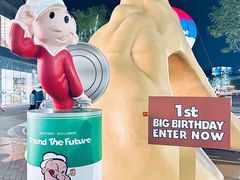 -东莞松山湖万象汇