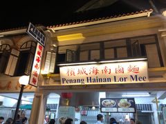 门面-马来西亚美食街