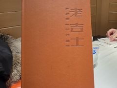 -老吉士酒家(天平路店)