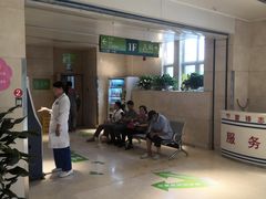 -北京中医药大学第三附属医院