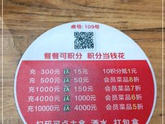 -万记麻辣烫国展总店