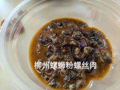 -凤张螺蛳粉·爽口粉(跃进路总店)