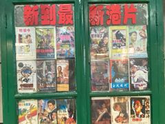 -超越炭火牛蛙火锅鸡(河东店)