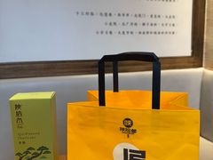 -陕拾叁-西安糕点(北院门创始店)