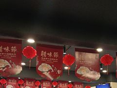 -春盛渔府(牛首山店)