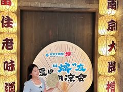 -南京大牌档(新街口德基广场店)