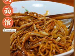 肉丝拌川加大肠-小狗面馆(河东路店)