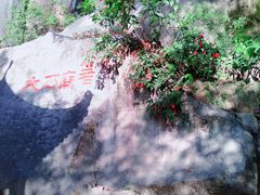 -云洞岩风景区