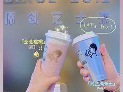 -喜茶(北京五棵松华熙店)