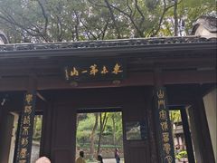 -宁波市保国寺古建筑博物馆