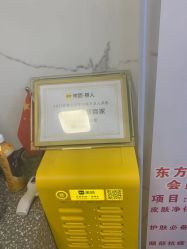 -东方美妍