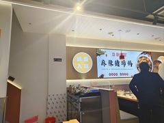 -寂寞的豆芽 蒙古原切大串(金宇店)