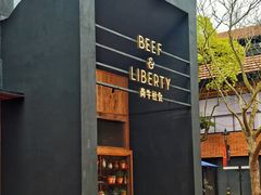 -尚牛社会 Beef & Liberty(金桥EKA天物店)