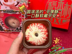 -稻香村(观前街店)