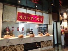 -赣悦轩·四季小馆