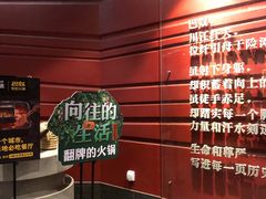 -巴奴毛肚火锅(广益哥伦布店)