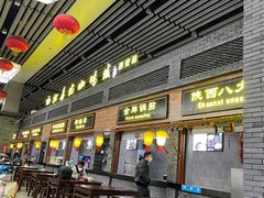 -陕西名小吃(T3航站楼一店)