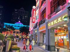 -仁信老铺甜品(北京路店)