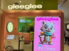 -gleeglee乐溢亦茶(合生汇店)