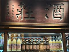 -南京大牌档(济南万象城店)