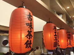 -鲜芋仙(时尚天河店)