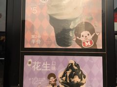 -麦当劳(中山路店)