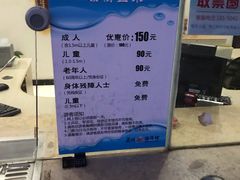 -苏州海洋馆