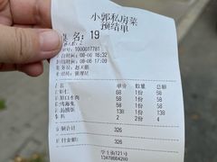 -小郭私房菜·海肠捞饭(学士街店)