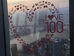 -上海环球金融中心云端足球盛典